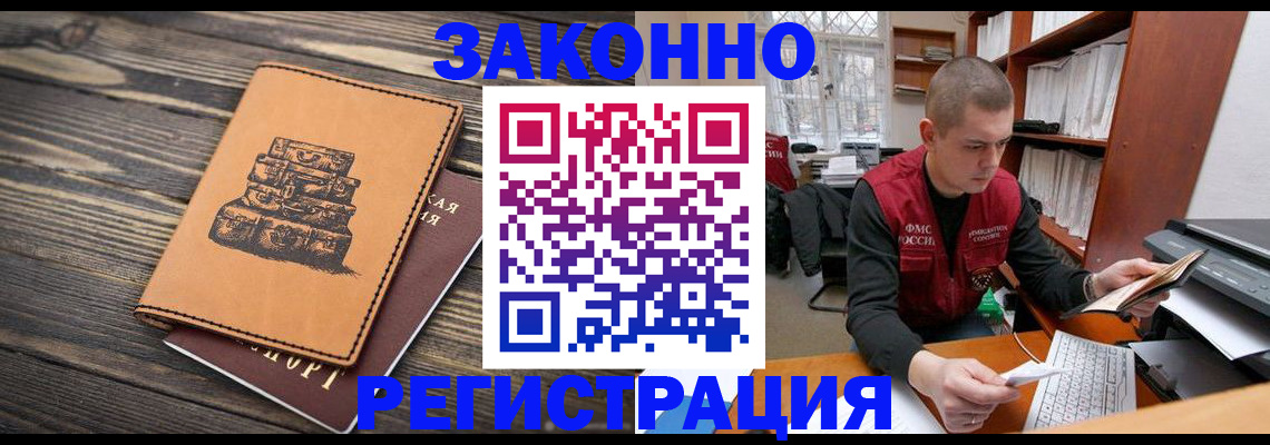 найти адрес прописки в Димитровграде