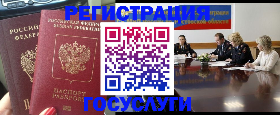 найти адрес прописки в Димитровграде